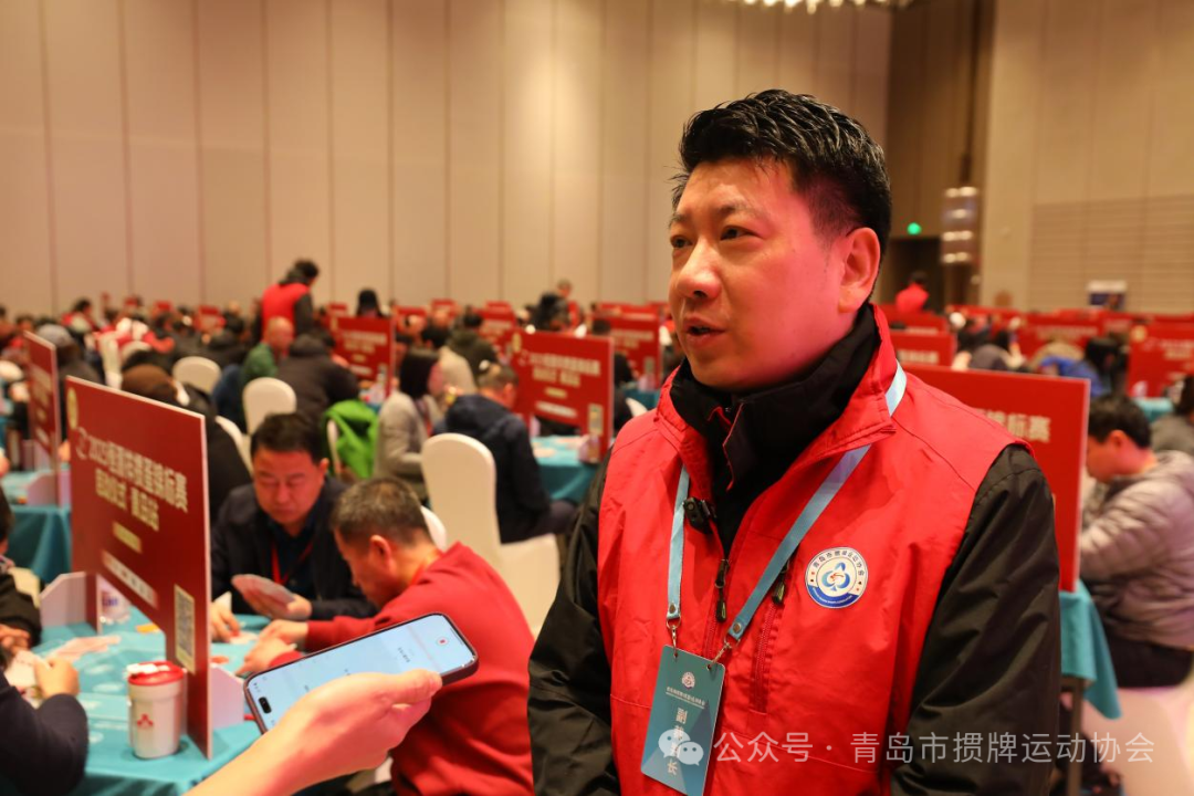 恒源祥掼蛋锦标赛2025赛季青岛站盛大启幕 绿色理念引领赛事新风尚