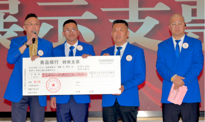 “聚力心海·善行九载”公益晚会圆满落幕， 共募善款善物149余万元