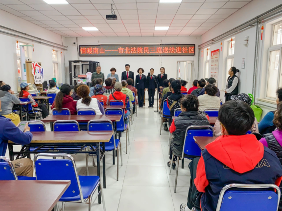 党建领航，法护夕阳——青岛市市北区法院进社区开展老年人权益保护主题普法活动