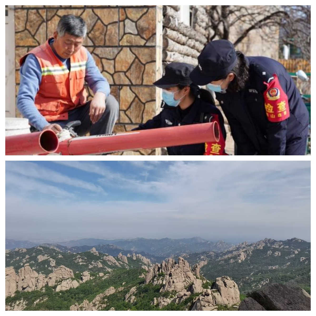 海上仙山  风“警”秀丽