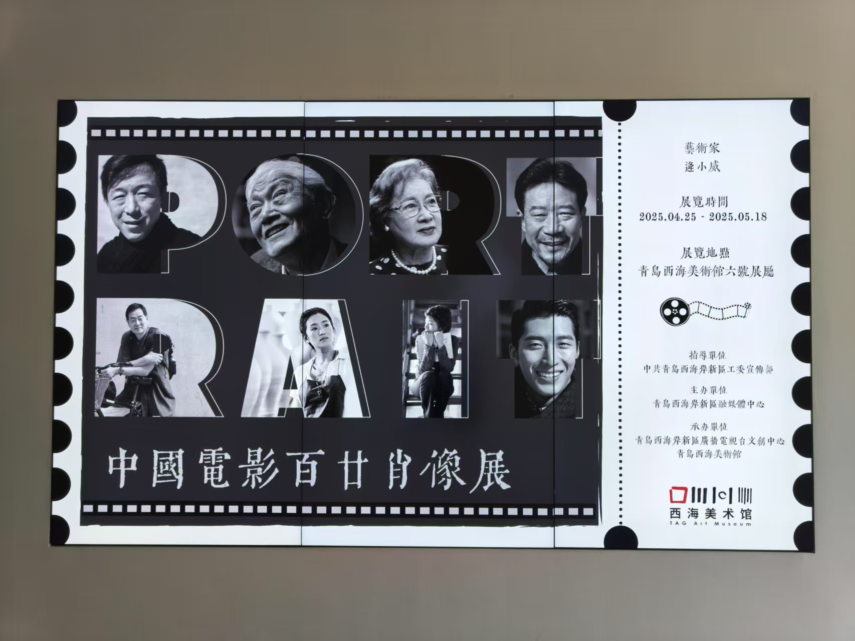 光影为媒，和青岛西海岸新区来场约会吧！