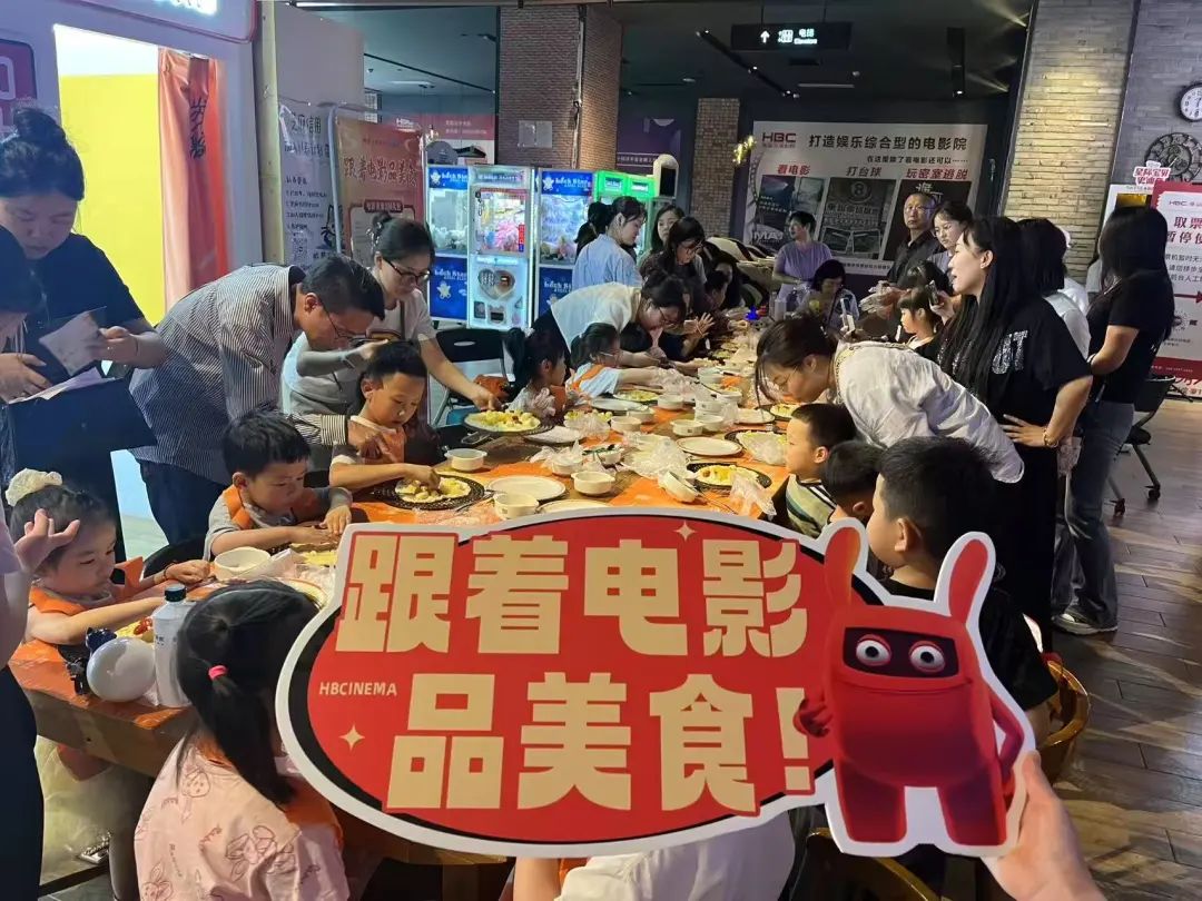 青岛市城阳区创新打造“电影+美食+非遗文化”消费新场景 跨界融合激发消费活力