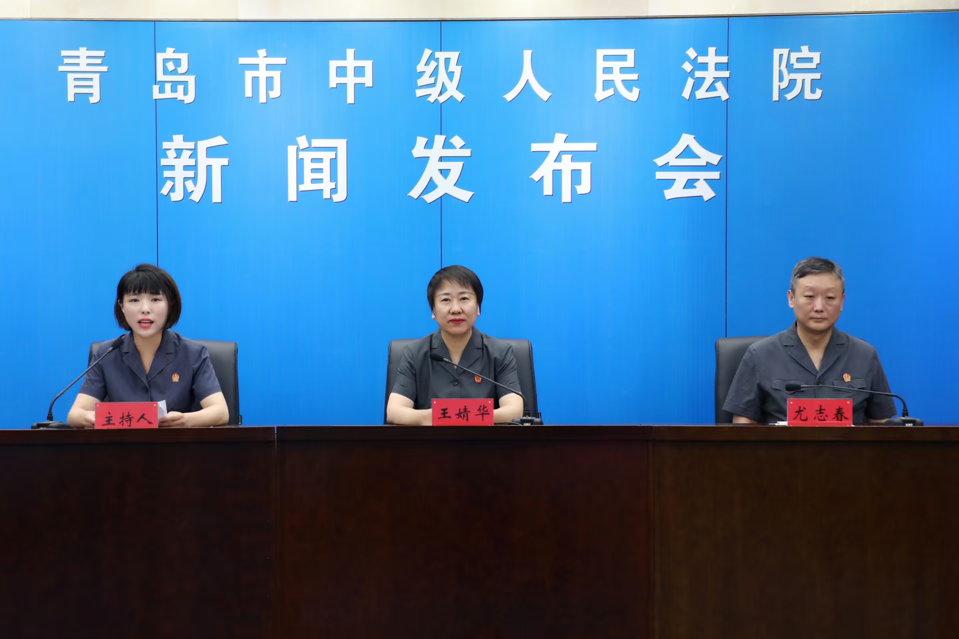 青岛中院发布环境资源审判白皮及典型案例