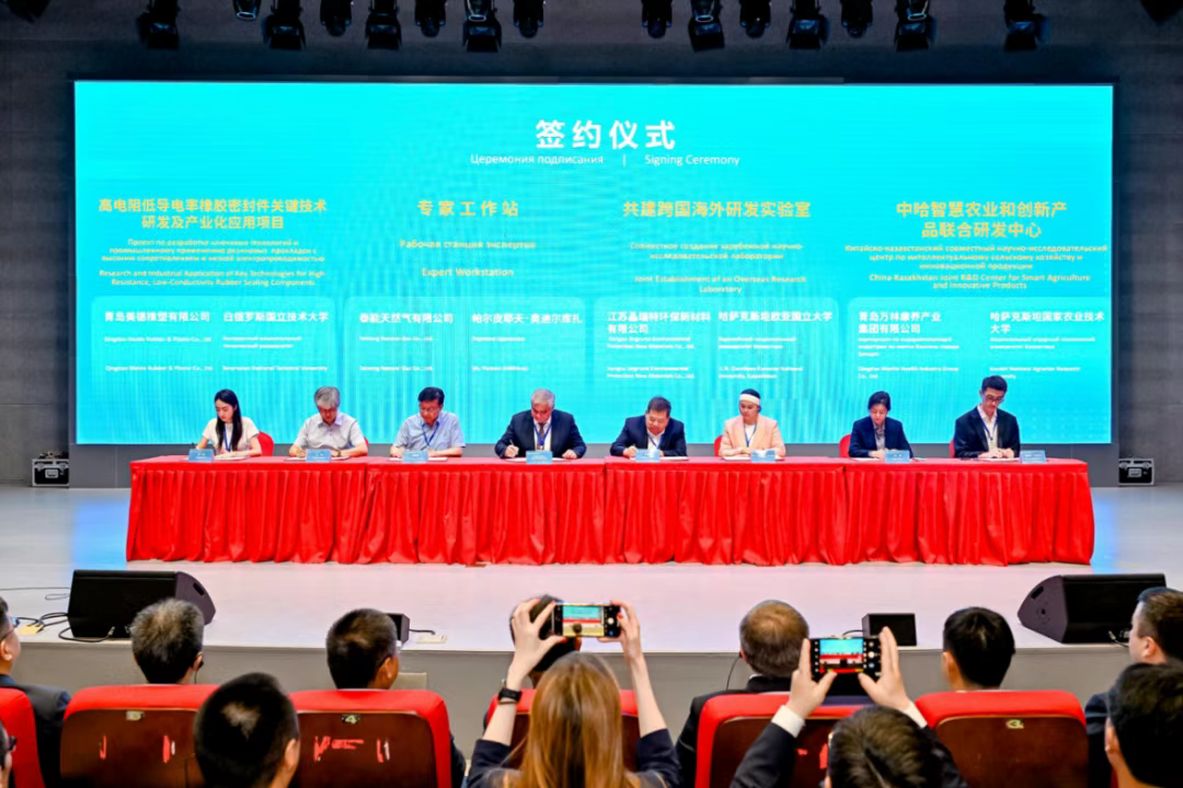 第四届上合组织成员国青年创新创业大赛颁奖典礼暨“上海合作组织可持续发展年”交流活动在青岛启幕