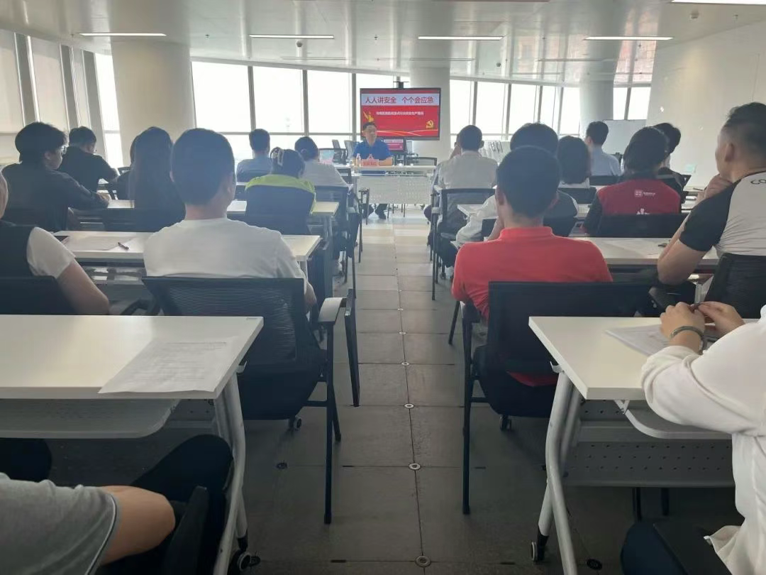 青岛市市南区商务局组织开展商贸领域安全生产专题培训