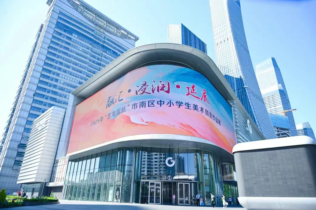 青岛市南中小学生“艺海探航”美术展：每一笔都是惊喜，每一眼都是热爱