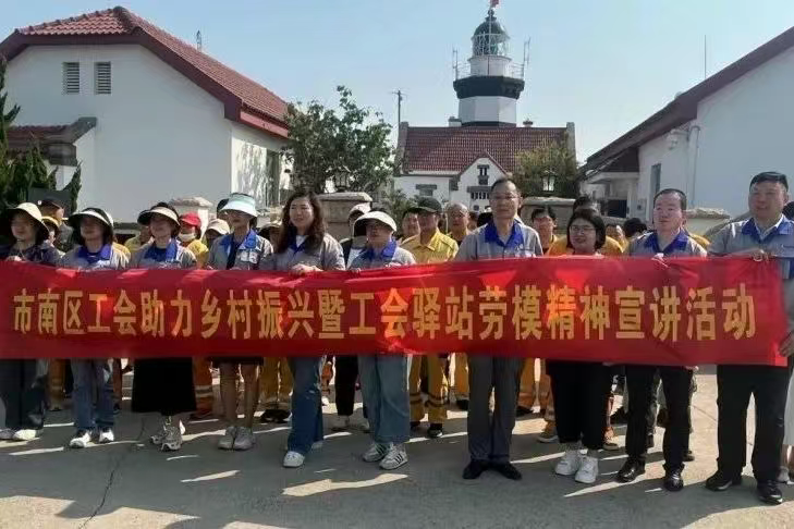 青岛市市南区总工会工会暖“新”多重礼·驿站送暖筑梦行