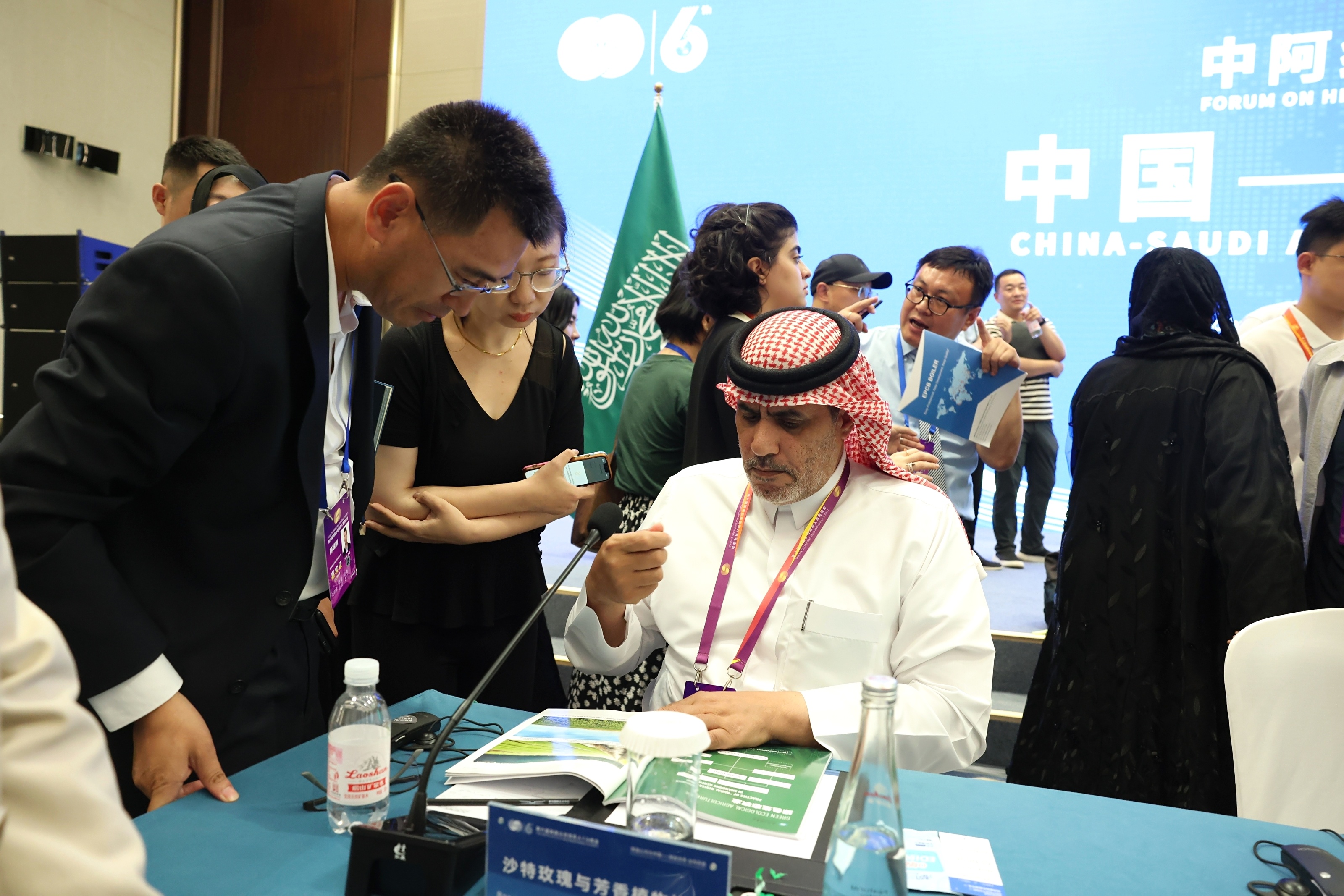 第六届跨国公司领导人青岛峰会中阿经贸合作高质量发展论坛成功举办