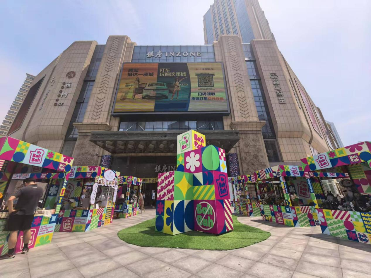 当咖啡遇见面包——青岛市市南区首场城市风味派对璀璨登场，邀你品味时尚慢生活