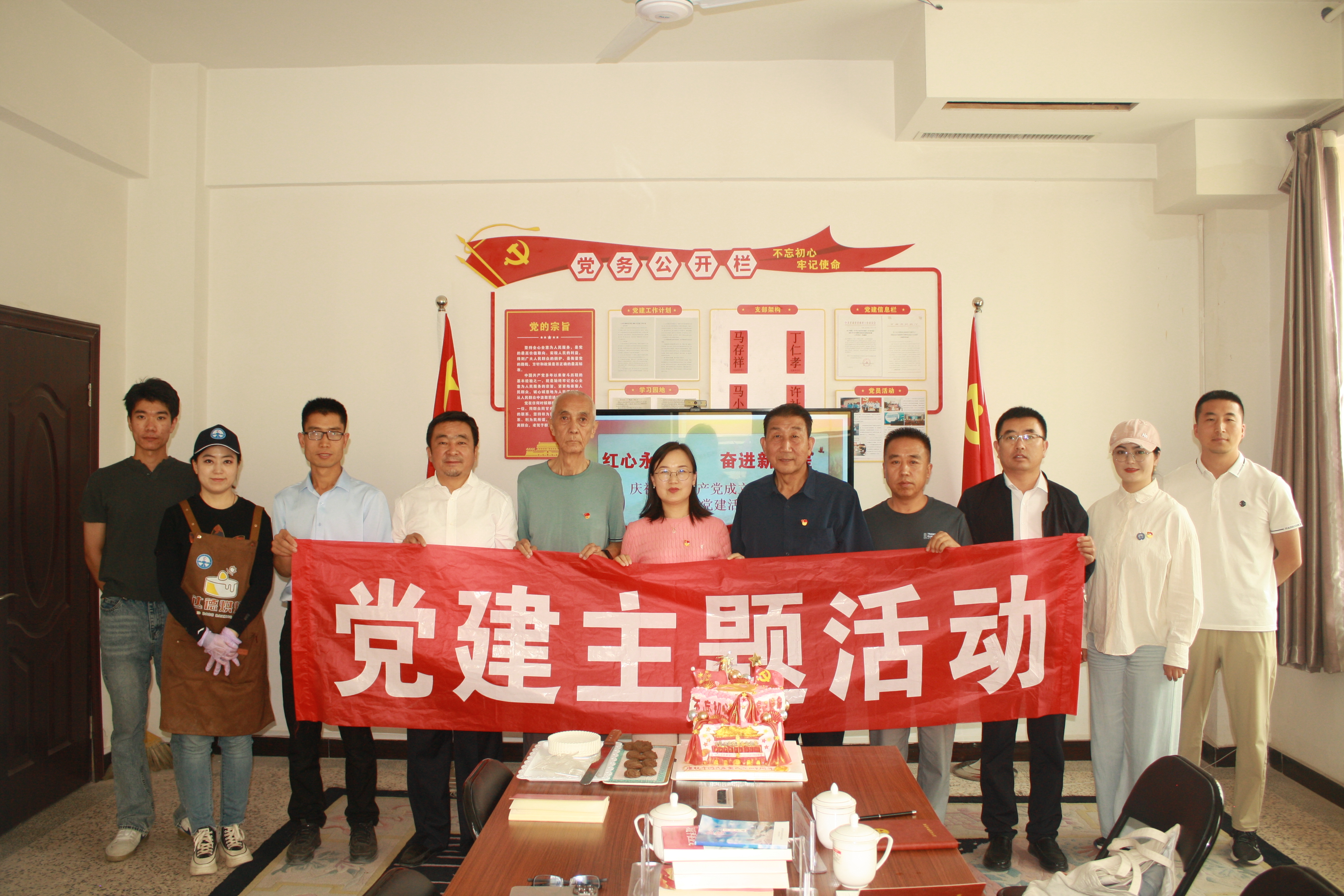 红心永向党，奋进新征程——兰州达德职业学校隆重举行庆祝中国共产党成立104周年主题党建活动