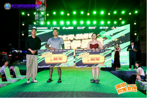 第35届青岛国际啤酒节“英太青・新必奇”酒王争霸赛沈阳赛区圆满结束
