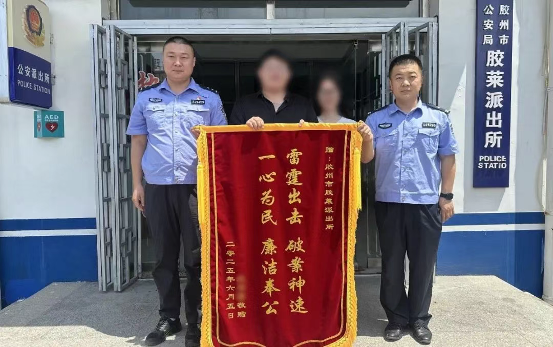 青岛胶州公安雷霆出击：从被动应对到主动侦查，连破多起盗窃案件