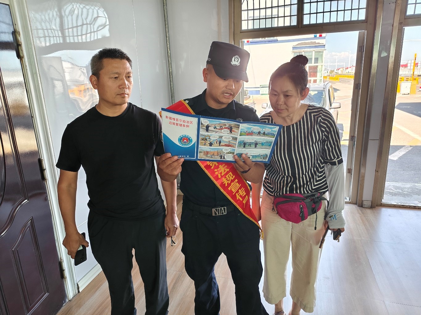 阿克雀克边境检查站组织开展法律法规宣传活动