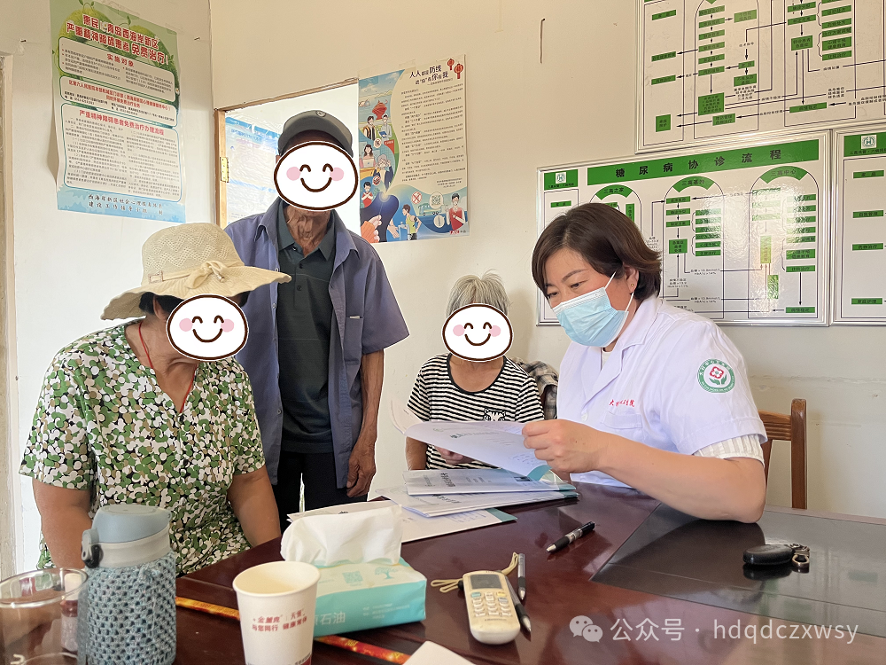 青岛市黄岛区大村中心卫生院开展“医心仁术 健康呵护”党建品牌引领活动