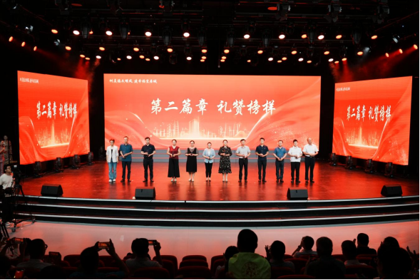 青岛即墨：道德榜样现场交流暨道德榜样礼遇联盟成立仪式举办