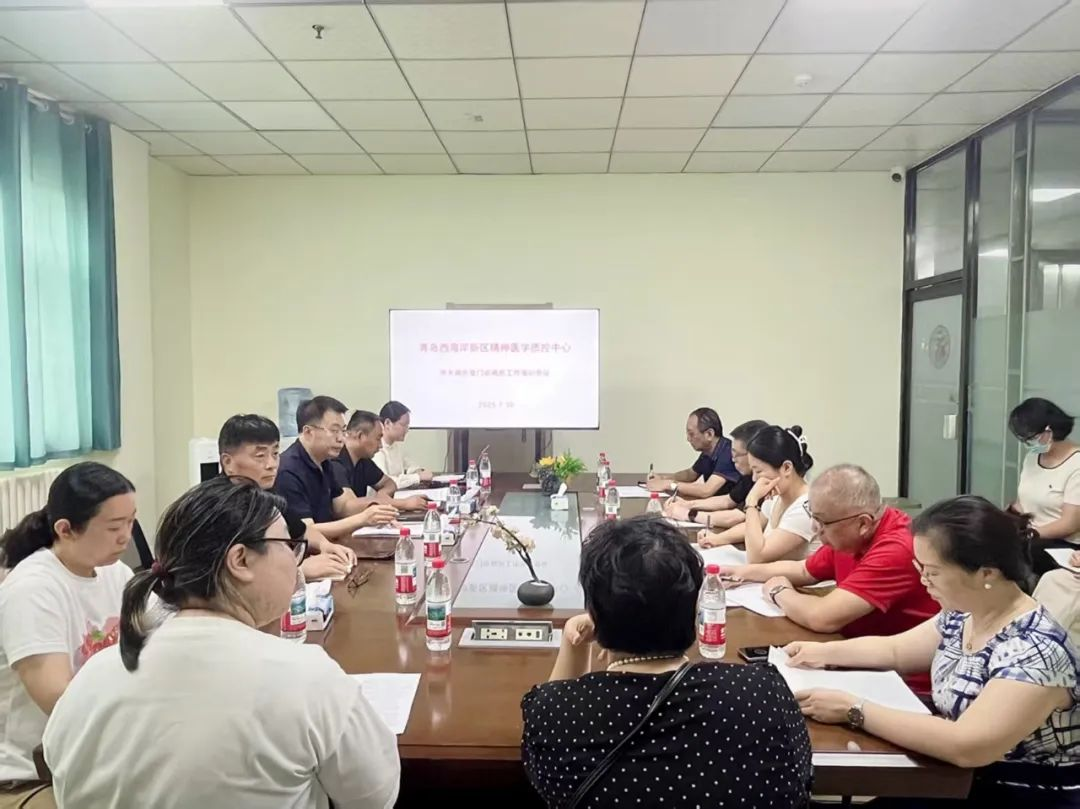 青岛巿黄岛区精神医学质控中心开展山东省典型D级病历复盘工作会议暨年度二次质控培训