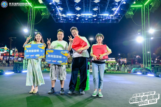 专业对决+趣味挑战！酒王争霸赛周赛第二场嗨翻青岛西海岸新区金沙滩啤酒城