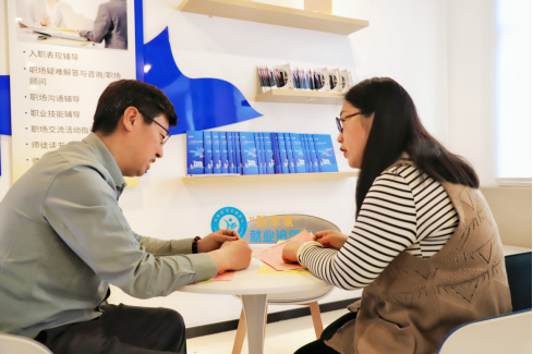 青岛西海岸新区：打造高质量充分就业新高地