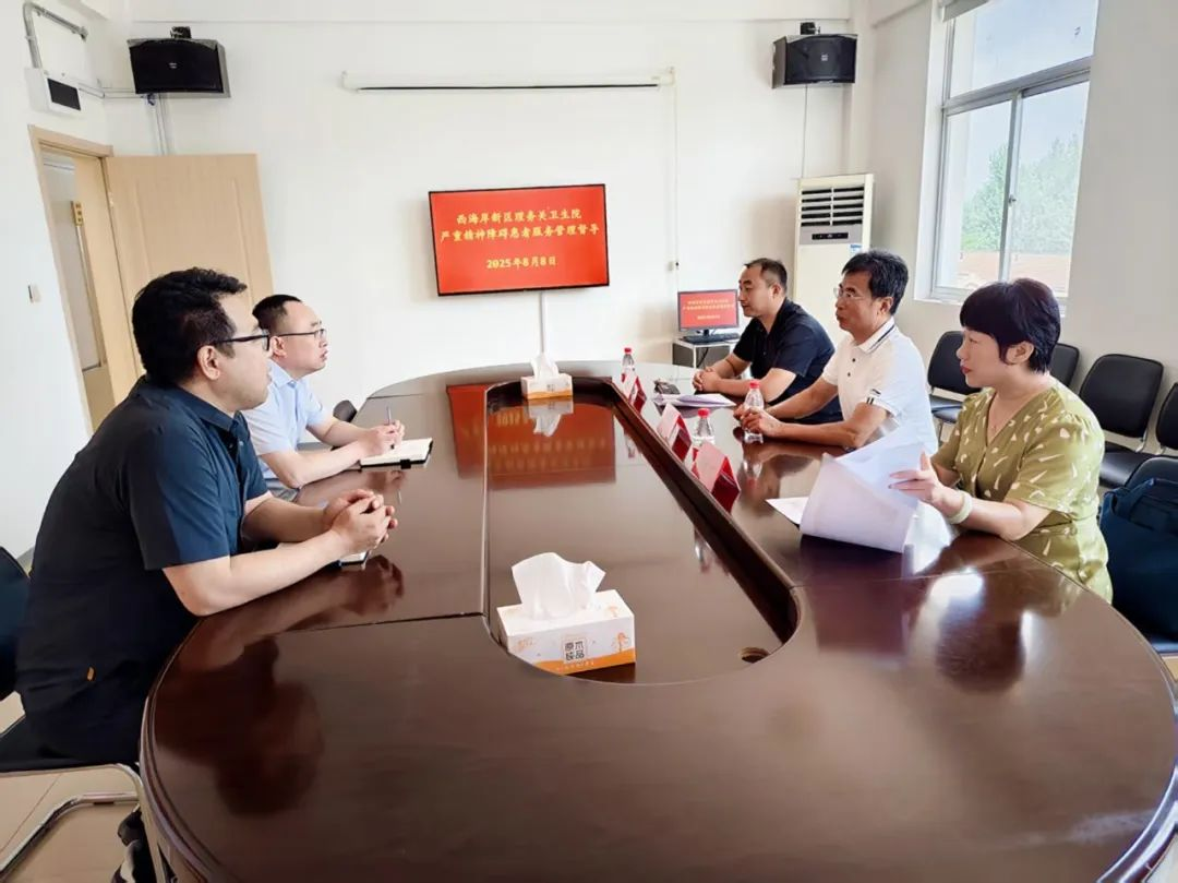 青岛西海岸新区第六人民医院参加全区严重精神障碍患者服务管理技术指导工作