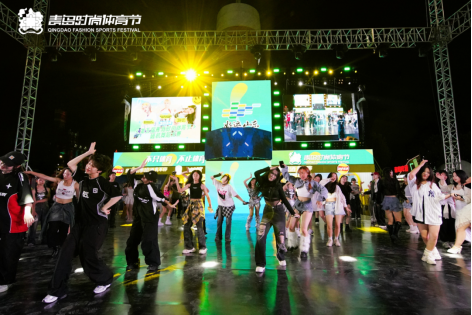 全民共舞！青岛时尚体育节-KPOP即将燃动青岛西海岸新区金沙滩啤酒城！