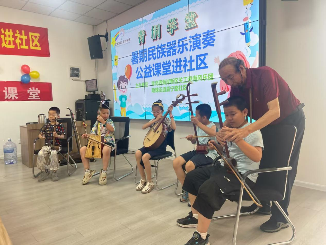 青岛西海岸新区关工委“五老”志愿者臧家川:开展乐器公益培训 弘扬优秀传统文化