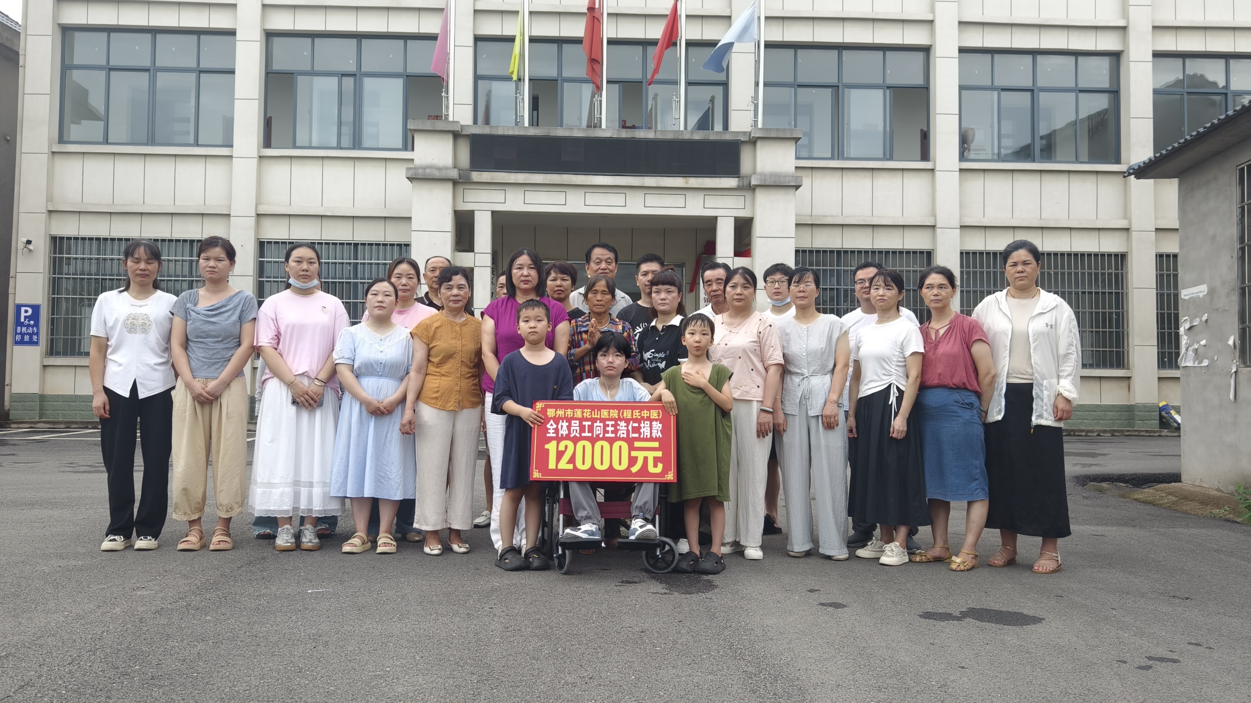 鄂州市自媒体协会携众多会员单位及爱心人士，将凝聚着行业温情的17800元善款