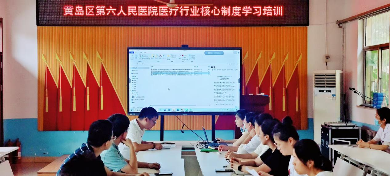 青岛市黄岛区第六人民医院夯实医疗行风与质量根基