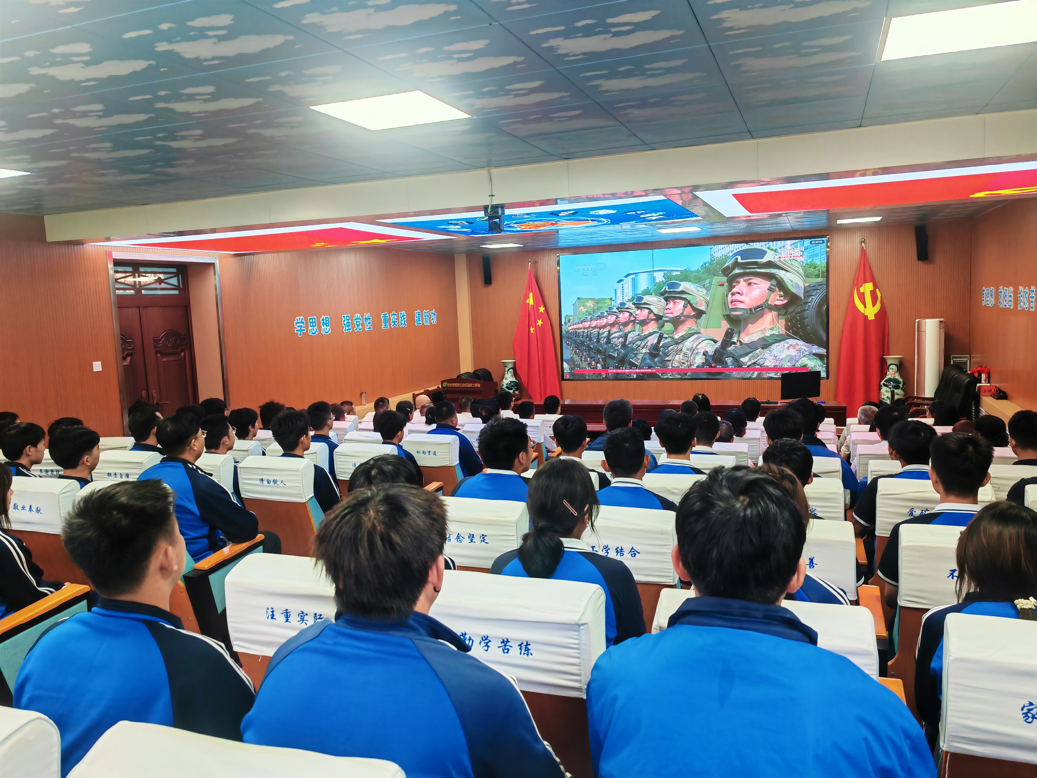 三维赋能育匠才  红技融合启新程——甘肃省煤炭工业高级技工学校开展开学第一课