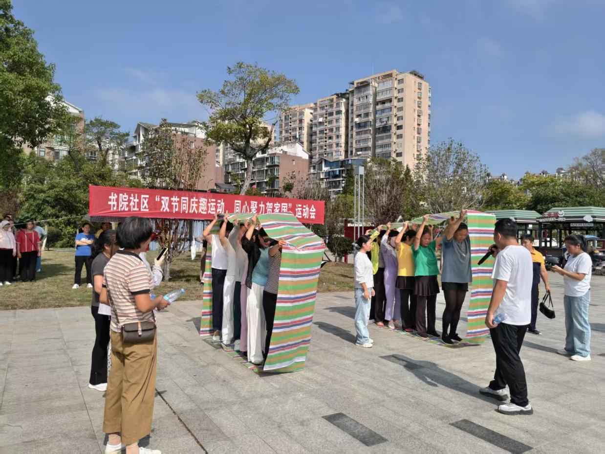 江西奉新：社区趣味运动会让邻里情更浓