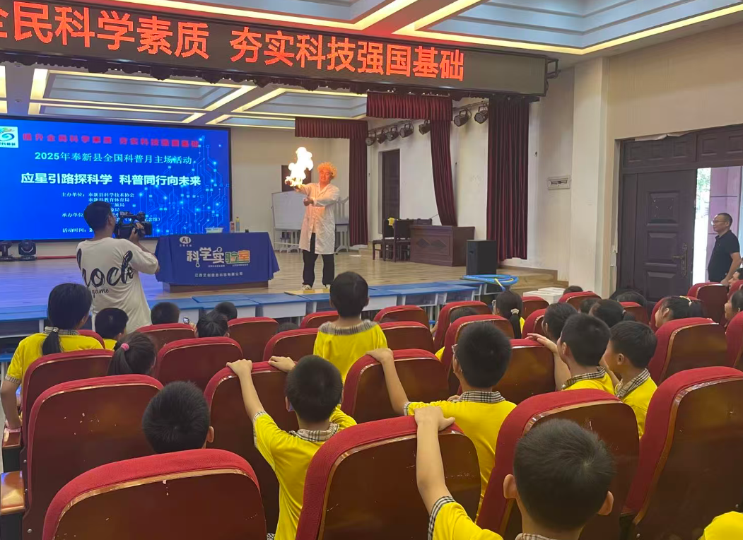 江西奉新：聆听应星故事 体验趣味科技