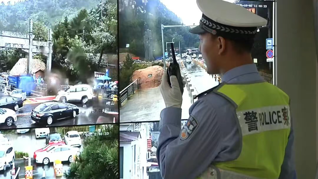 “交所融合”守护最美风景线