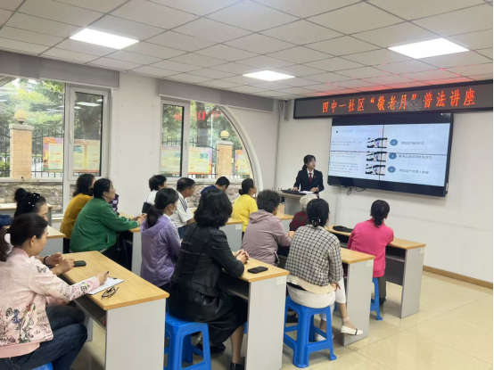 法护“夕阳红”——青岛李沧法院深入社区开展“敬老月”普法讲座