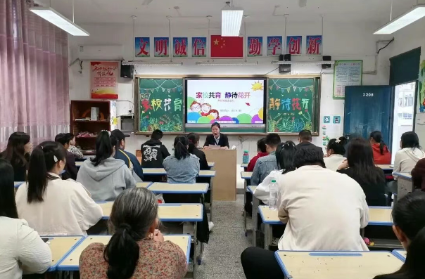 江西奉新：一场家校共赴的成长之约