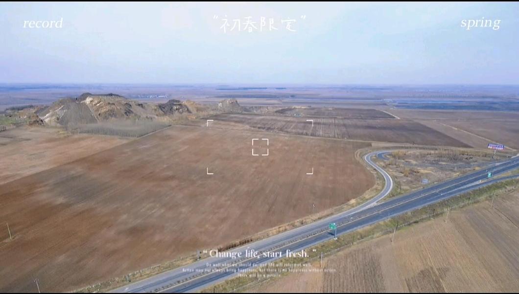 梁庆民主持召开富锦市“十五五”规划纲要编制工作推进会议