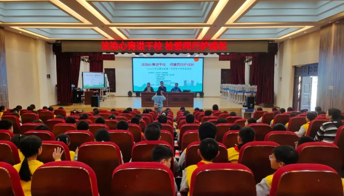 江西奉新：法治心育进千校 检爱同行护成长
