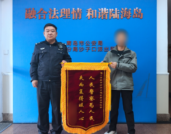 一幕幕暖心瞬间，一次次真诚致谢！崂山公安以行动诠释警民“双向奔赴”