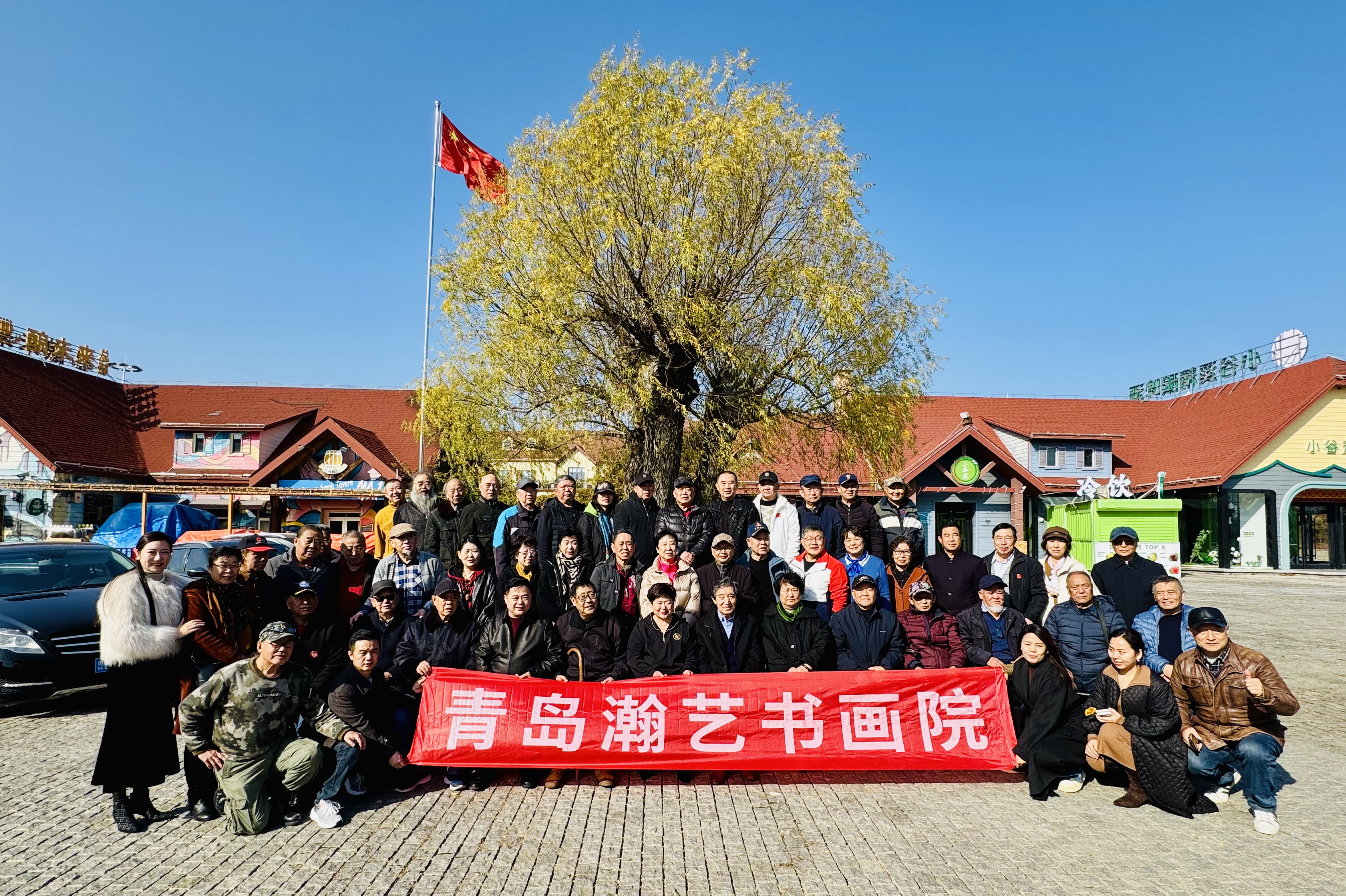 红韵润商 笔绘初心 ——山东省国林助学慈善基金会党支部“党建红韵润商工程”主题笔会成功举办