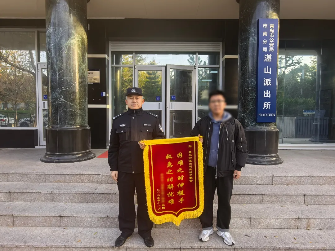 【冬季守护】市南藏蓝身影为冬日注入 “警” 色温度