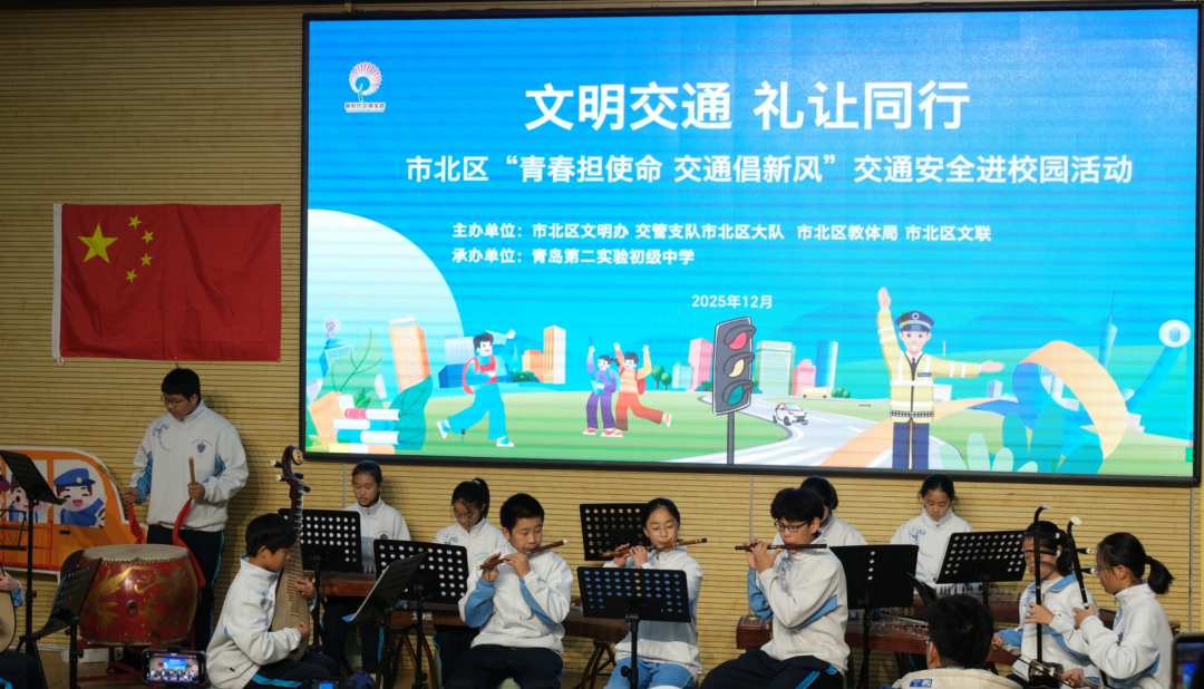 【冬季守护】从路面到讲台：交管市北区大队拓展“冬季守护”新阵地，校园里响起安全“好声音”