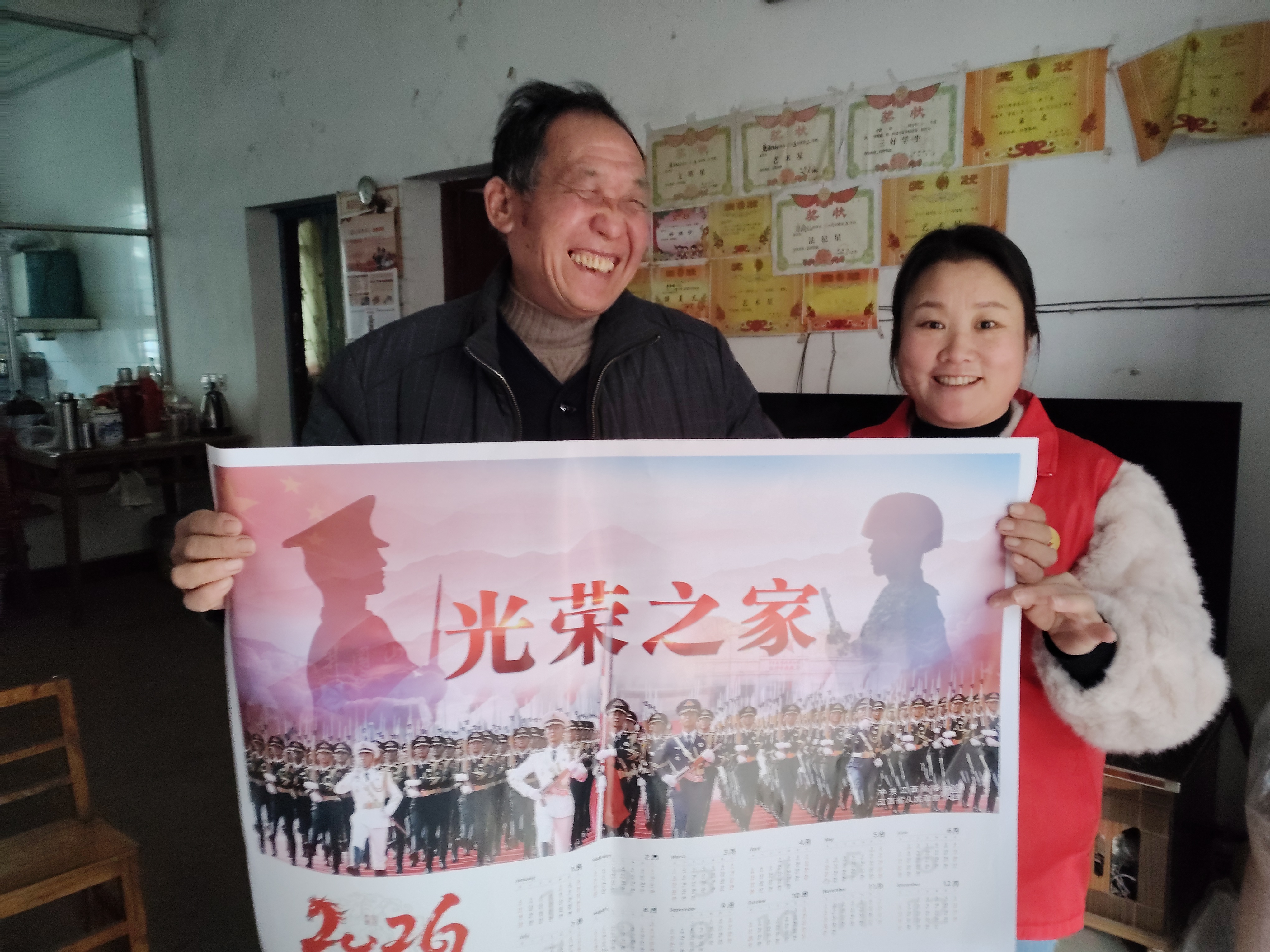 江西奉新：为退役军人送新春挂历