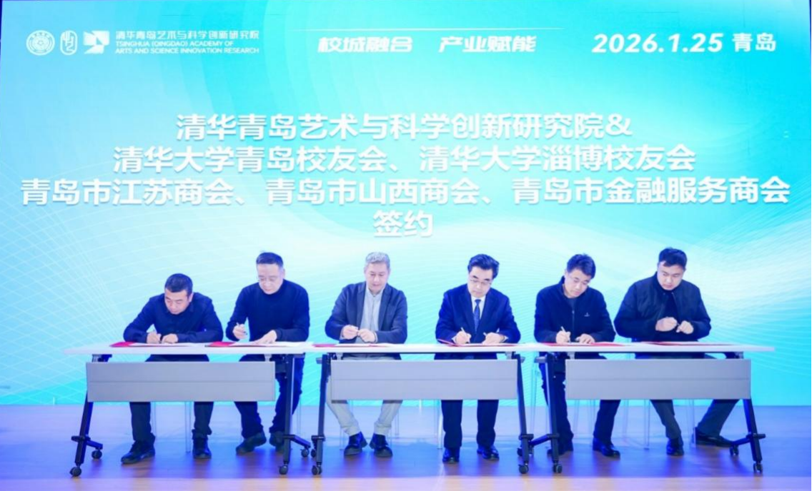 锚定校城融合 赋能产业升级