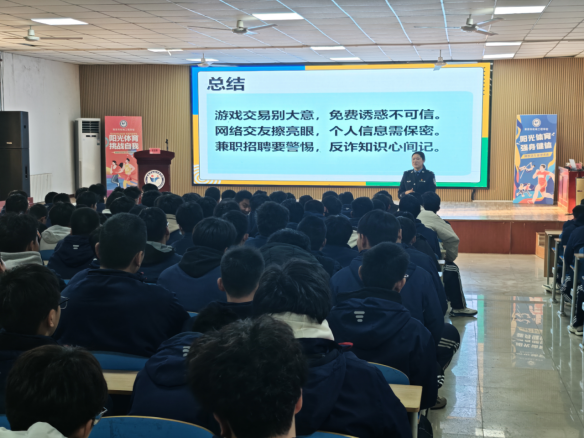 青岛莱西公安“冬季守护”：讲好寒假“第一课” 撑起安全“保护伞”