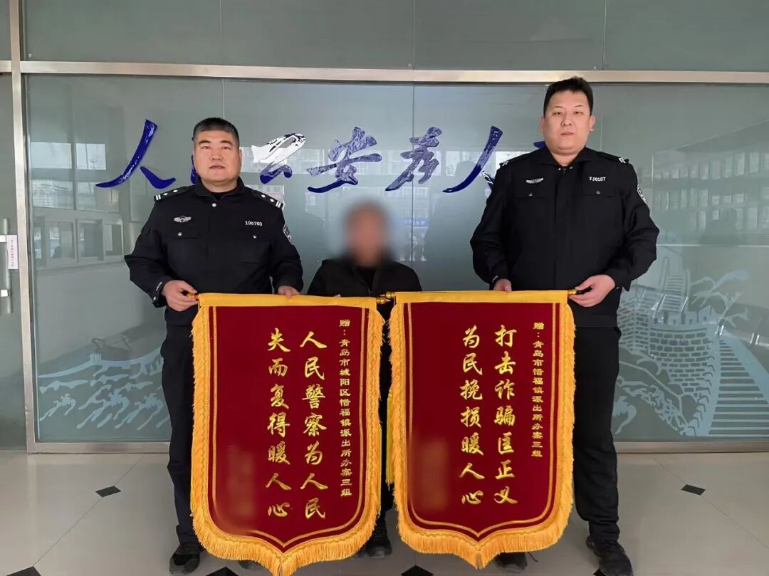 【冬季守护】紧急拦截！追回十万贷款诈骗资金