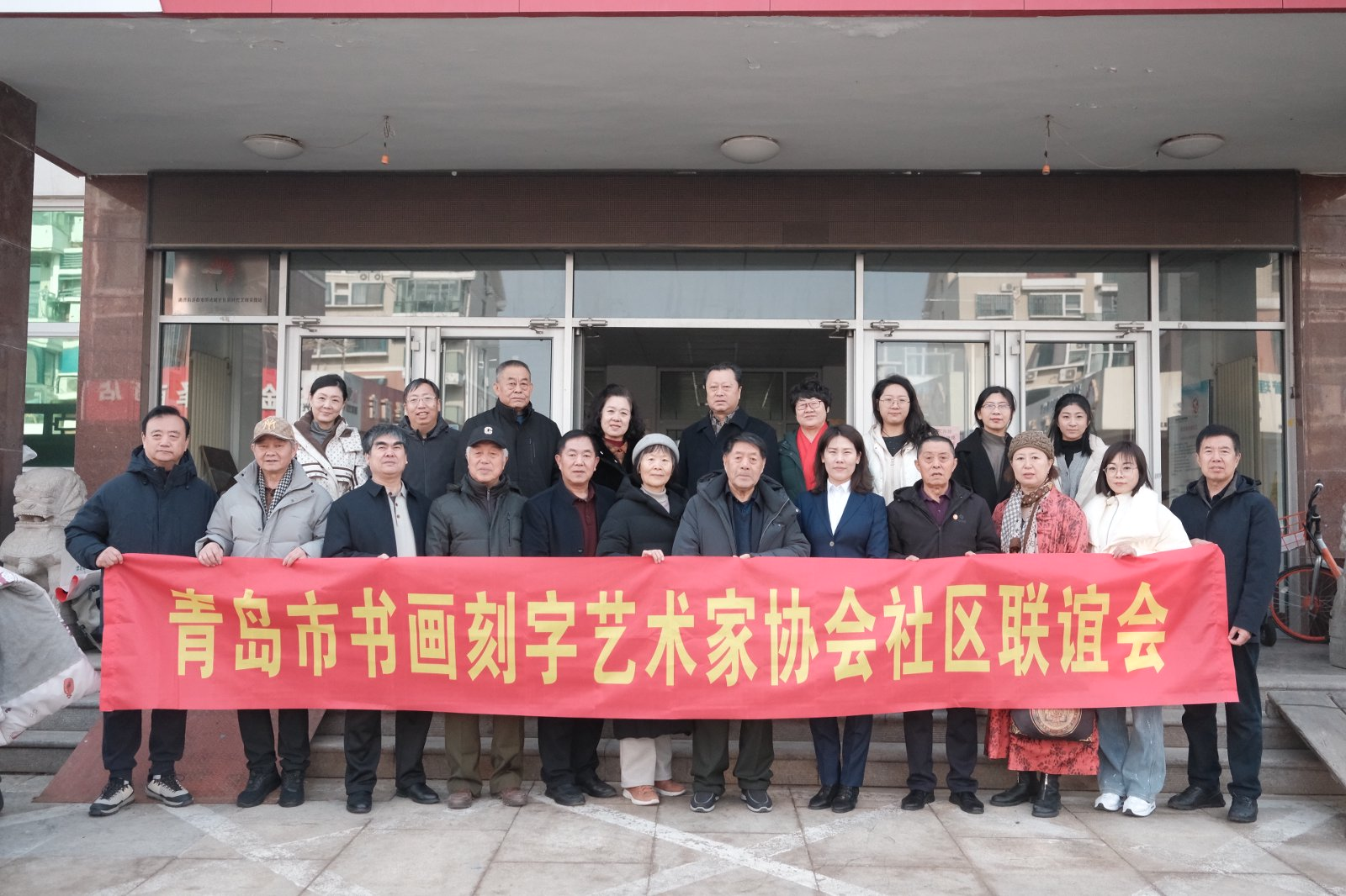 青岛即墨即发阳光城小区举办 “共建签约聚合力·墨香迎福启新程”主题活动