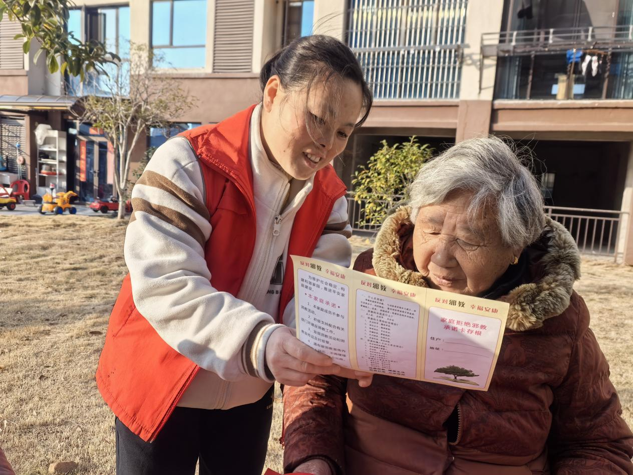 江西奉新：反邪宣传进社区