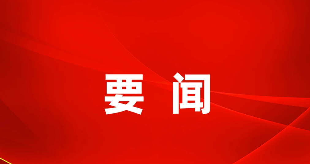 兰州市委书记张晓强强调：加快培育新业态 拓展新领域着力促进现代服务业优质高效发展