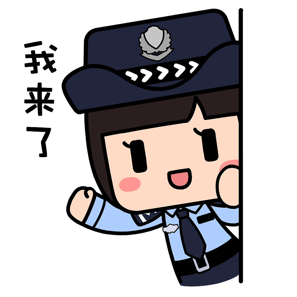 【警营她力量】“警”上添花 共绽芳华