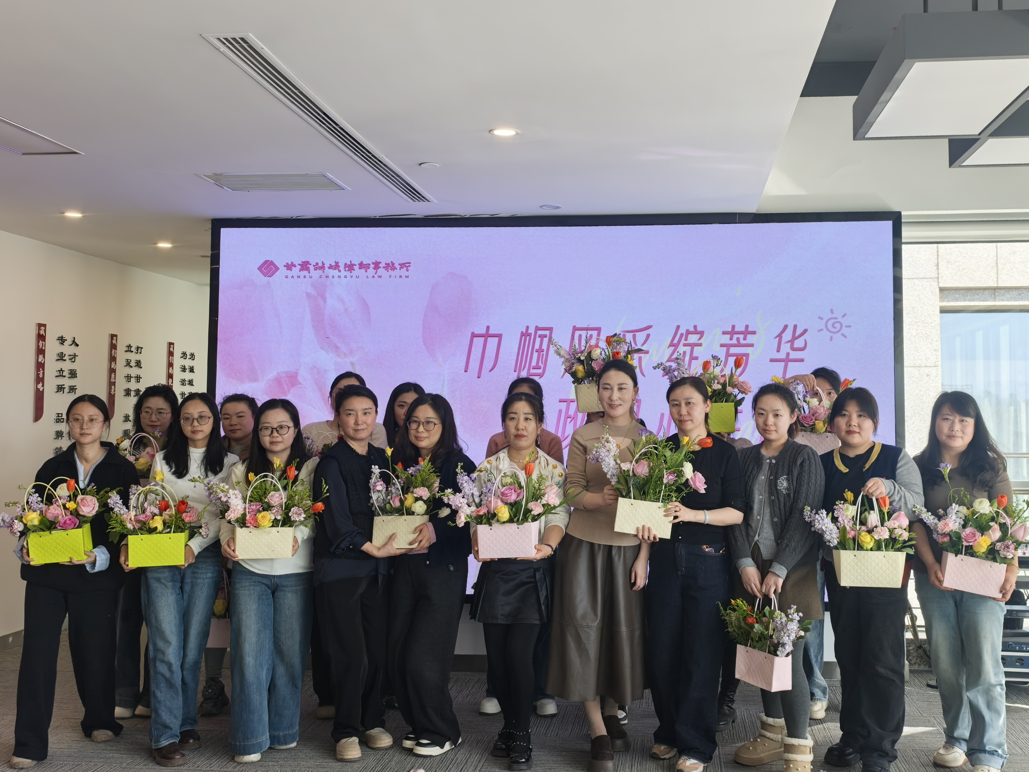 甘肃兰州：党建引领 芳华悦己 与法同行