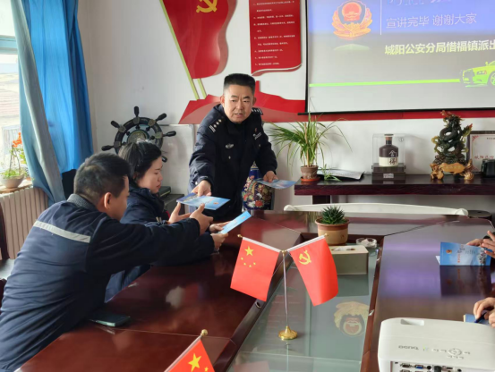 春和景明 反诈同行！ 城阳公安把平安送到您身边