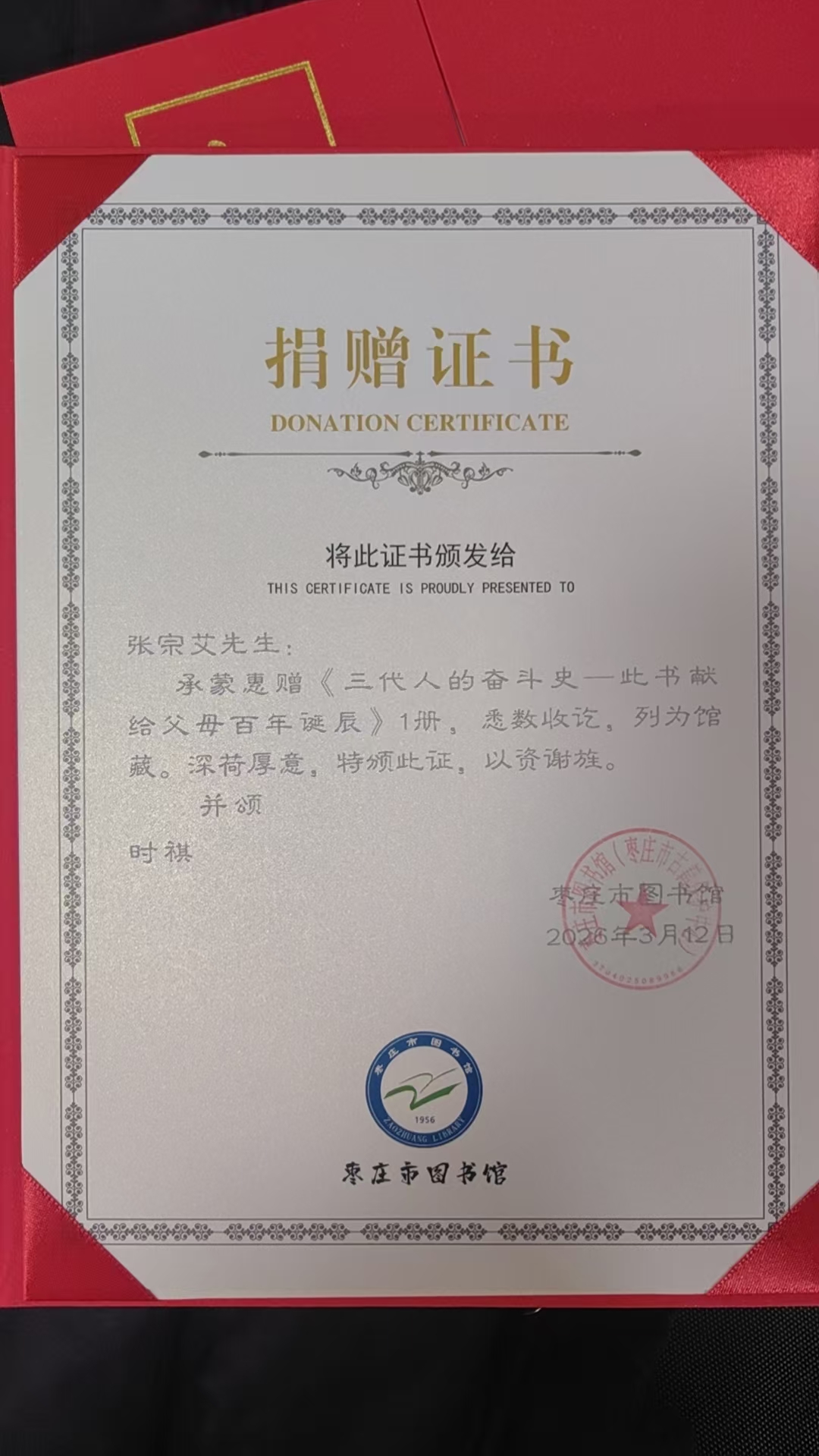 龙抬头，银狐啸：一位“大山女儿”的坚守与一座城市的共兴